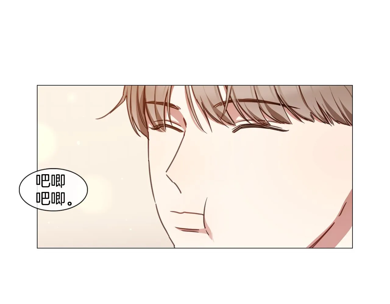 第49话 错误的时机 第47页