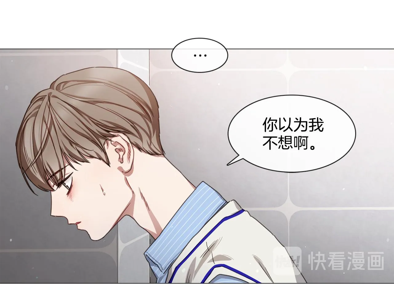 第49话 错误的时机 第55页
