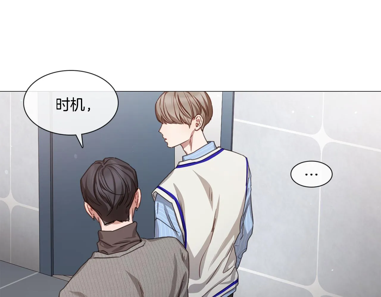 第49话 错误的时机 第61页