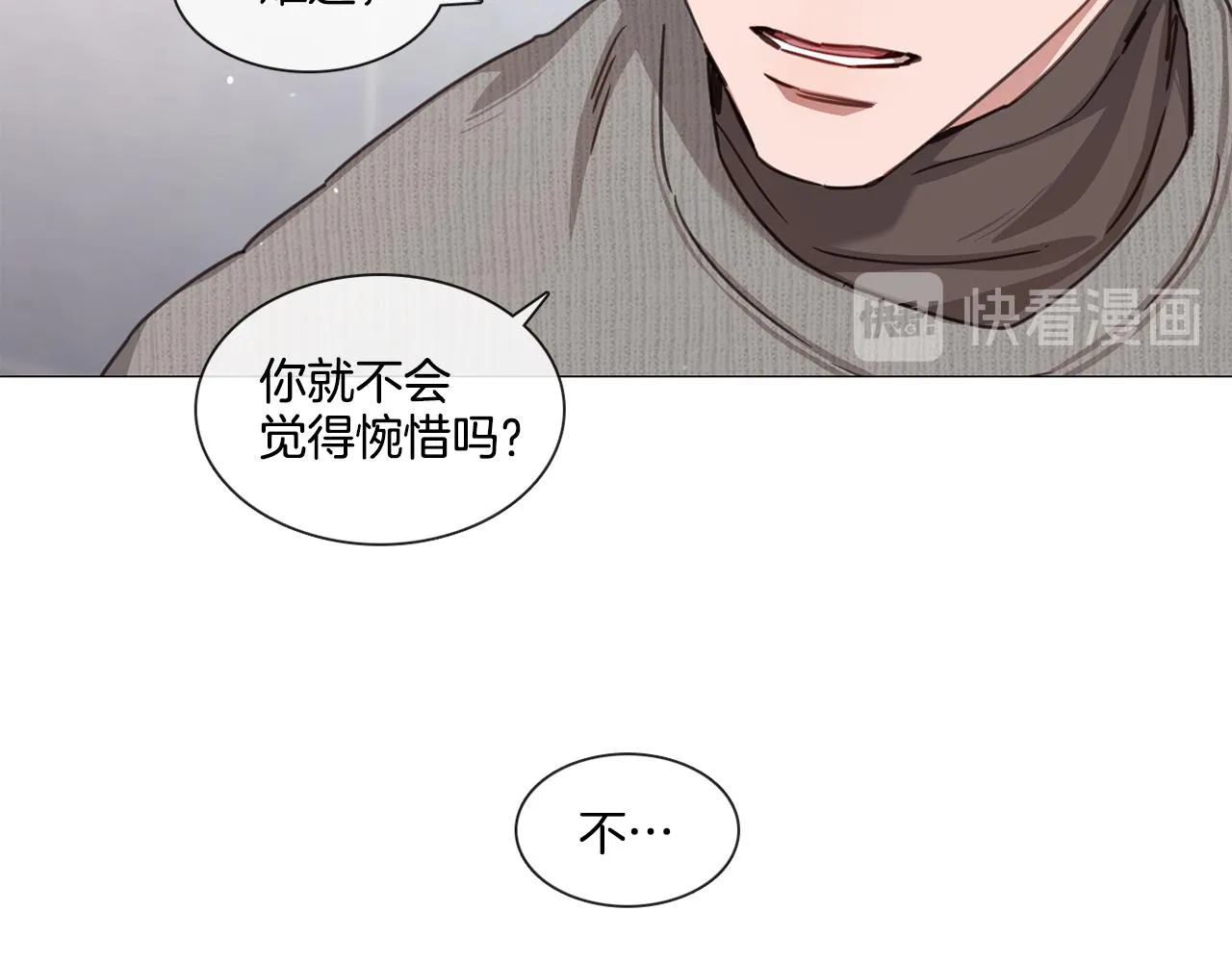 第49话 错误的时机 第64页