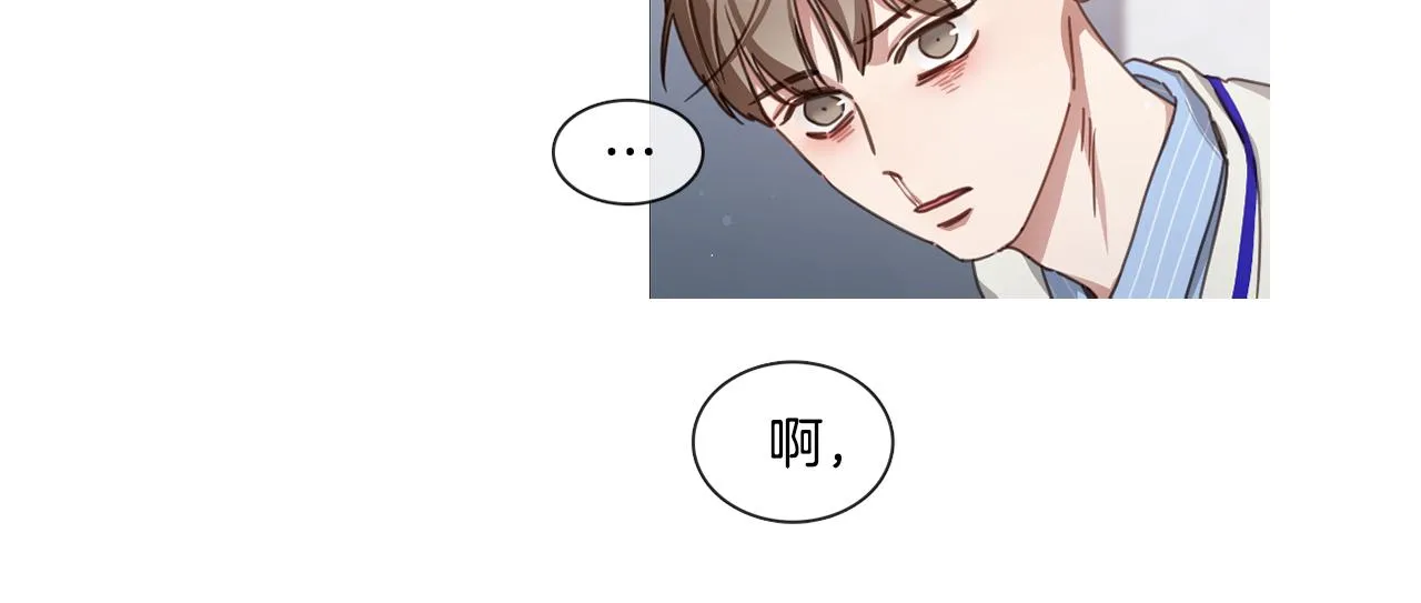 第49话 错误的时机 第69页