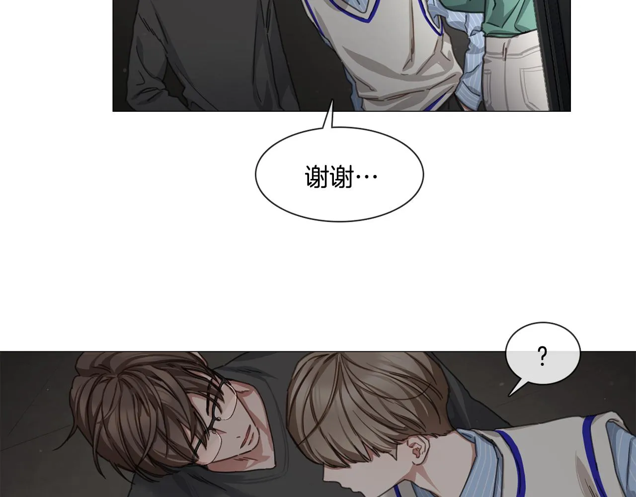第49话 错误的时机 第77页