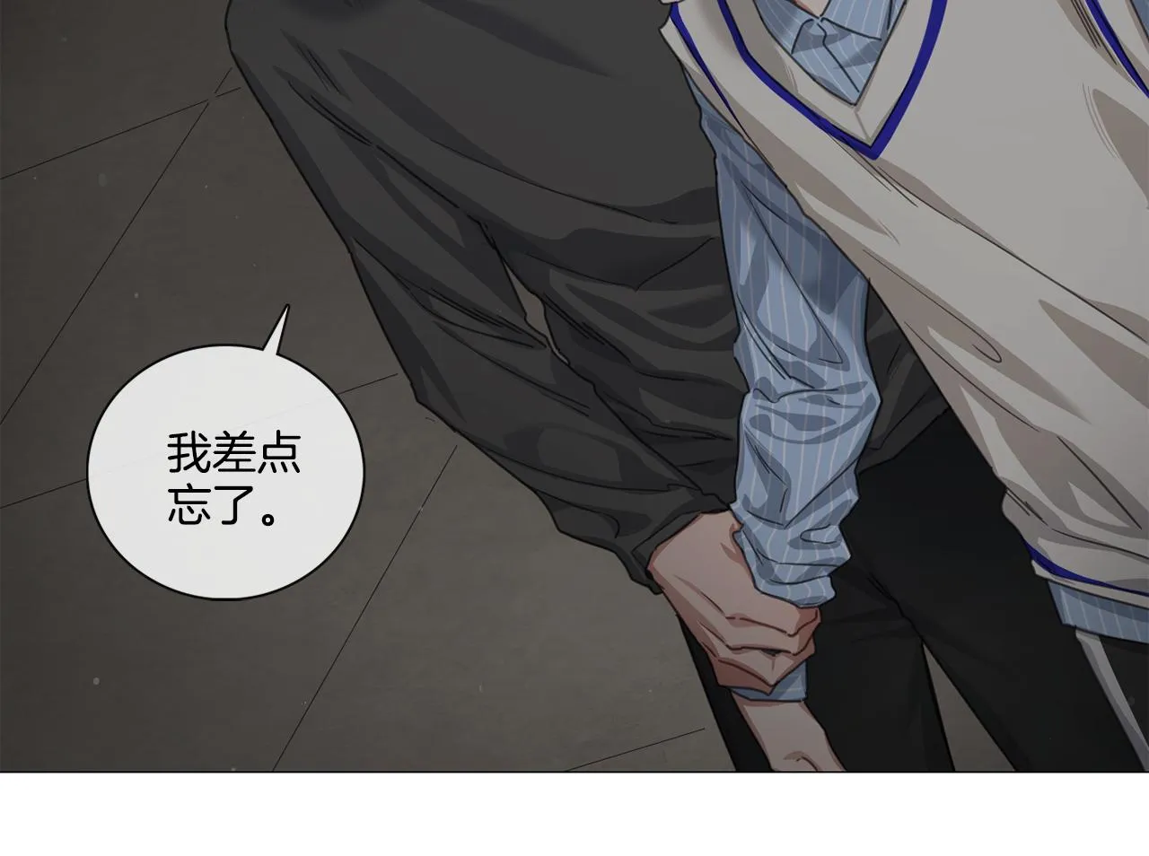 第49话 错误的时机 第78页