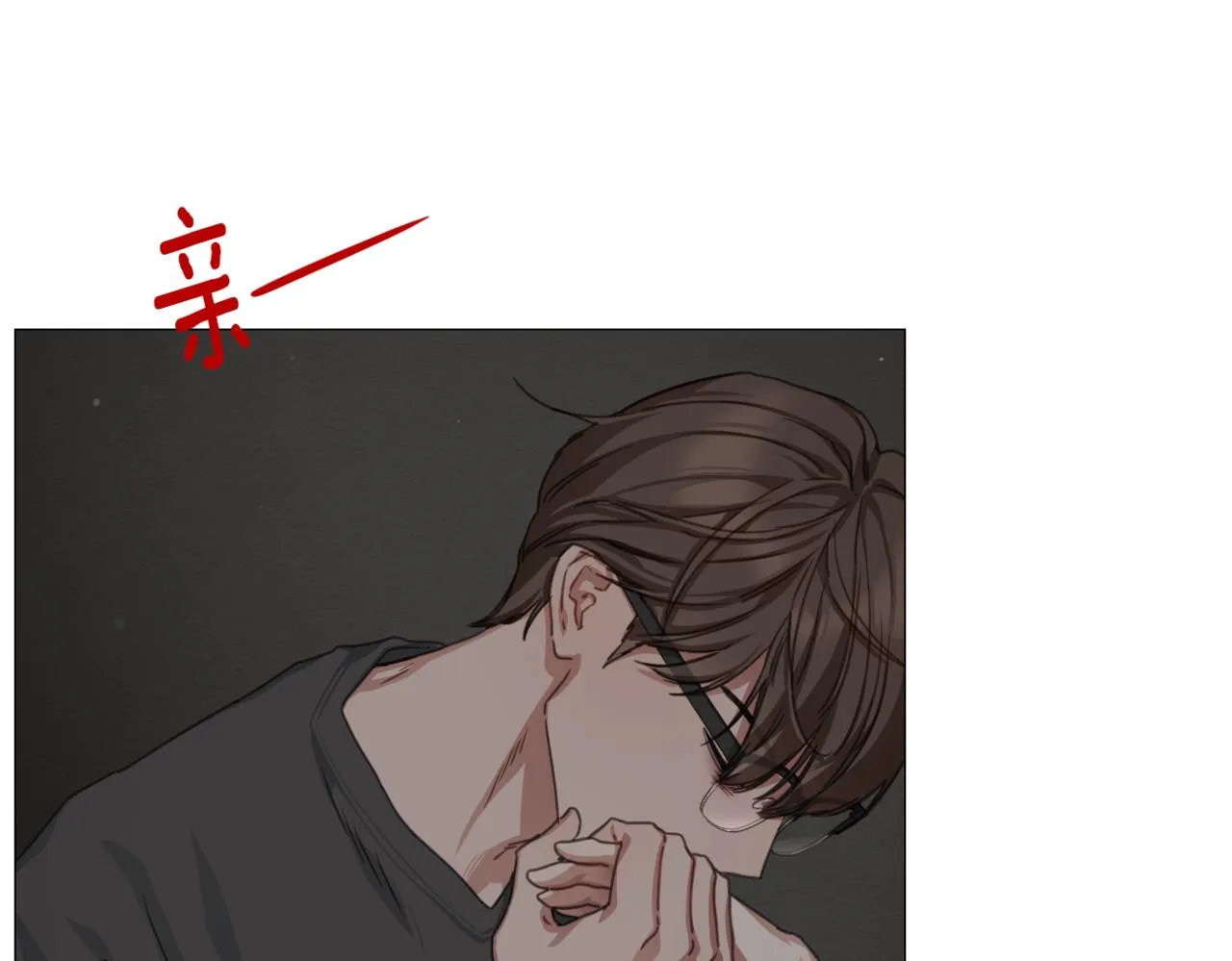 第49话 错误的时机 第79页
