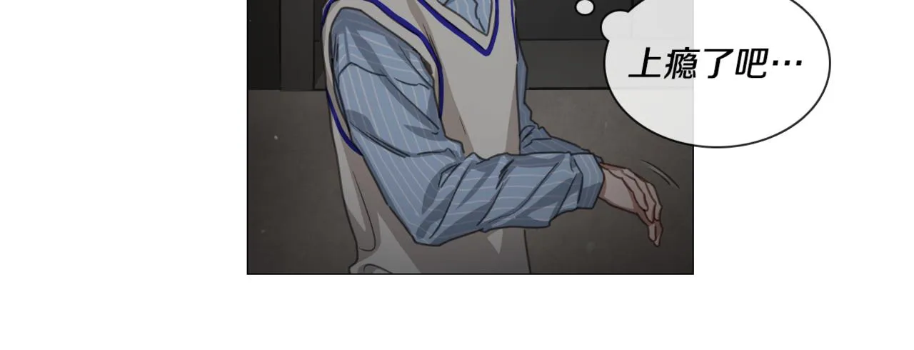 第49话 错误的时机 第82页