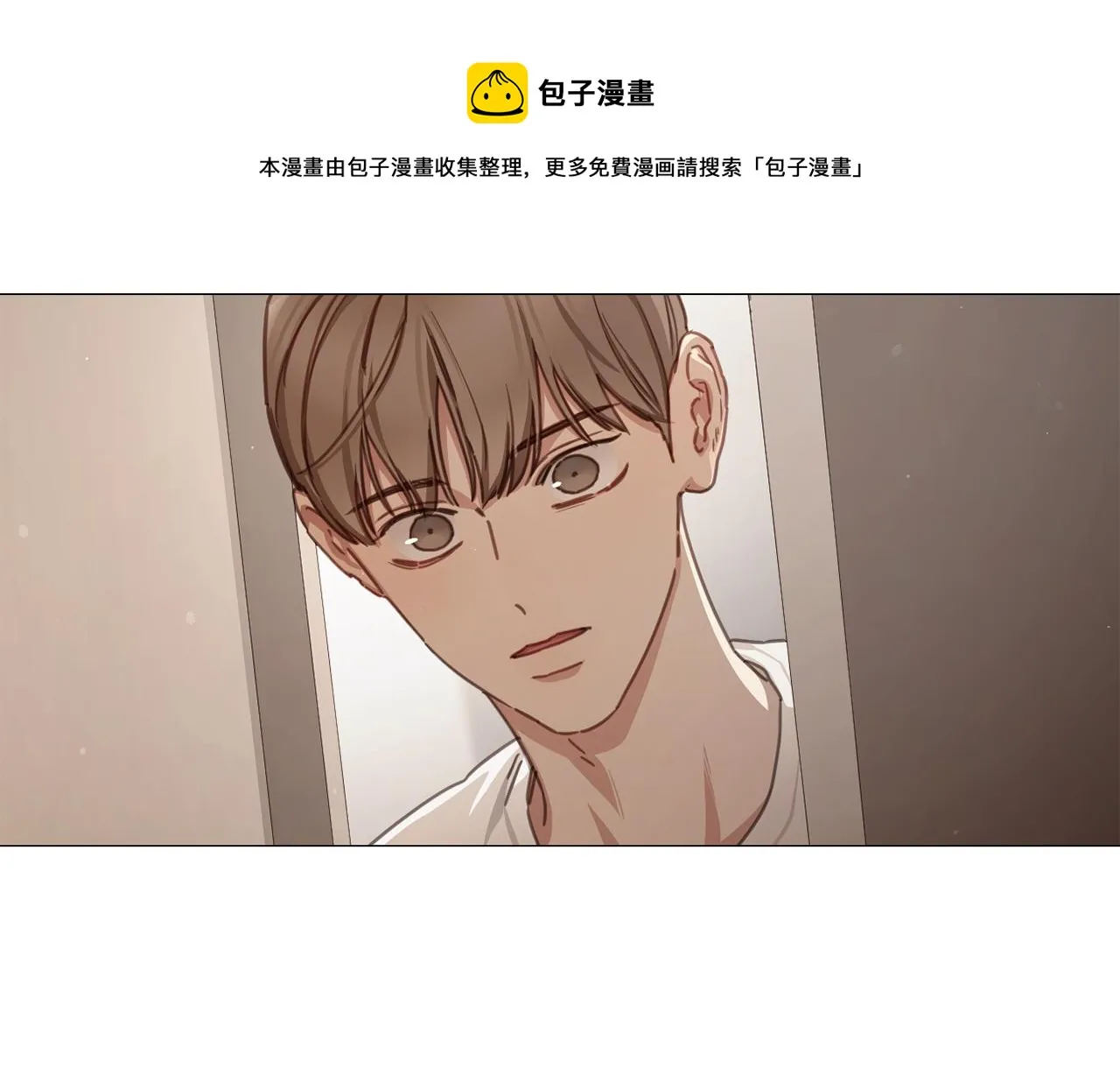 第48话 宇河感冒 第33页