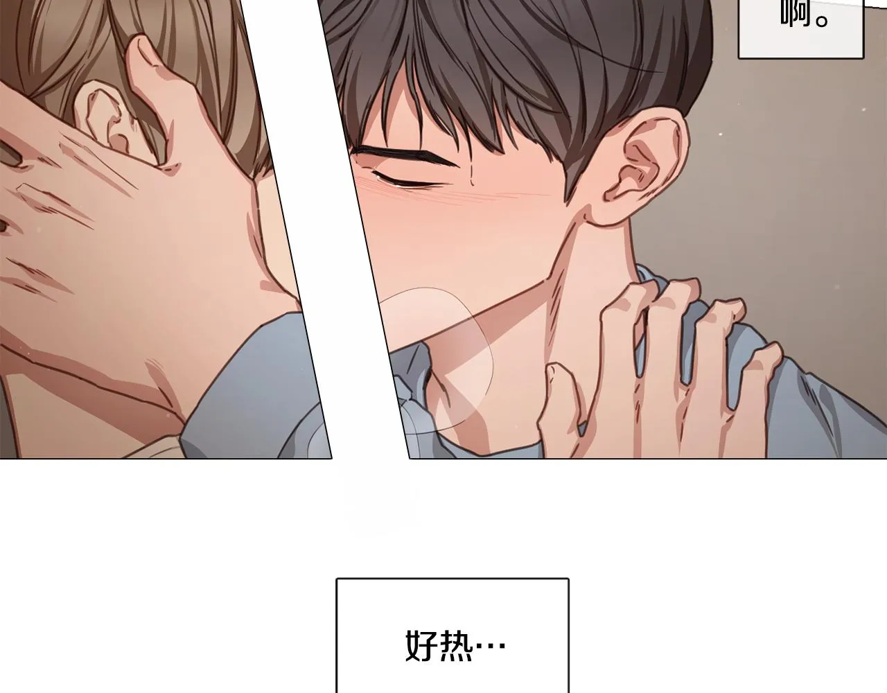 第48话 宇河感冒 第55页