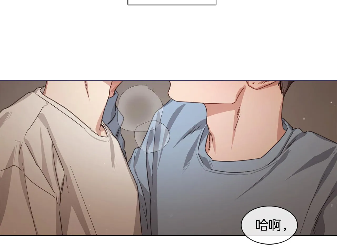 第48话 宇河感冒 第56页