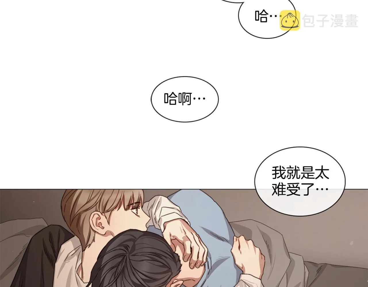 第48话 宇河感冒 第58页