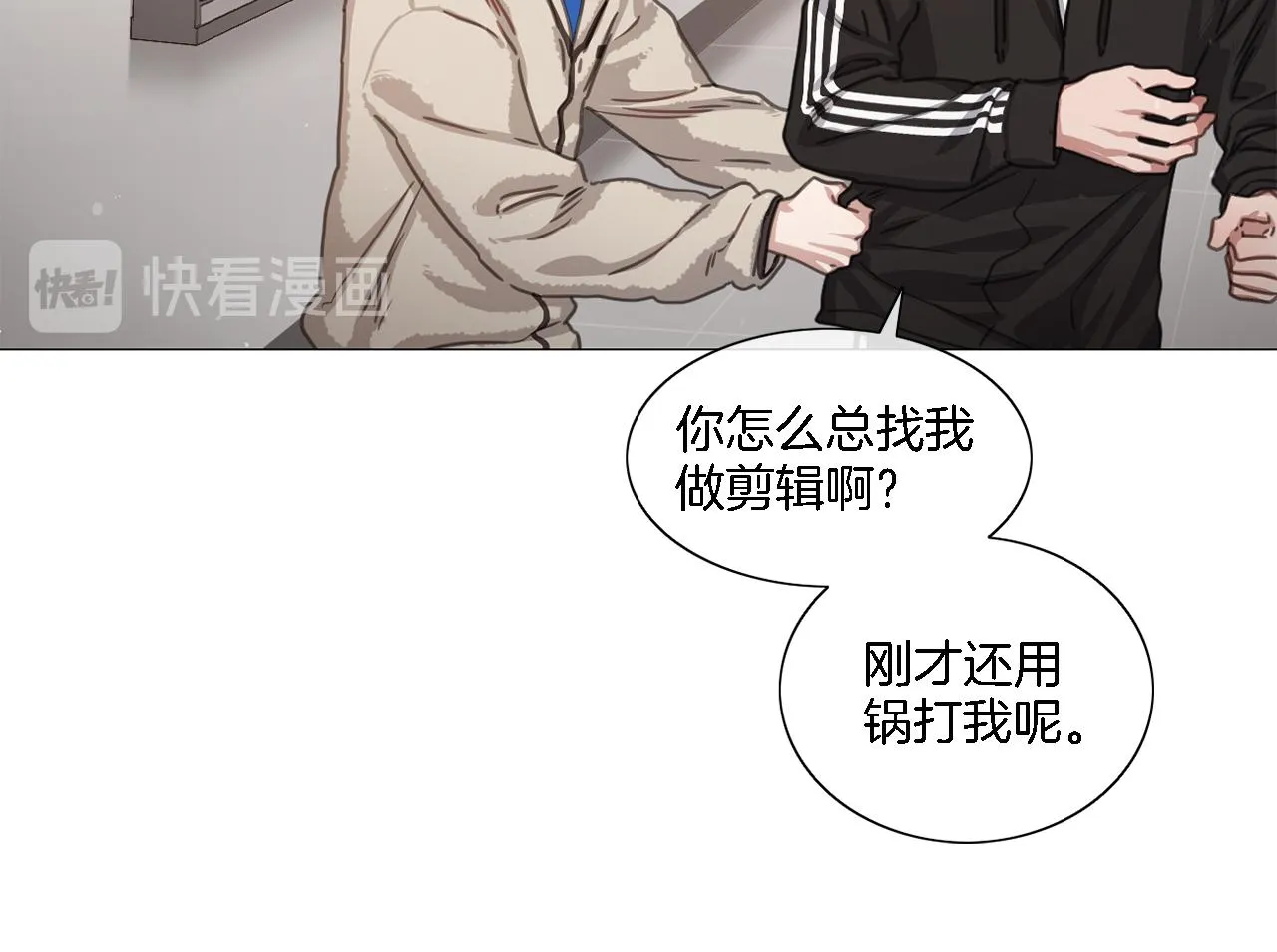 第47话 导演的圈套 第47页