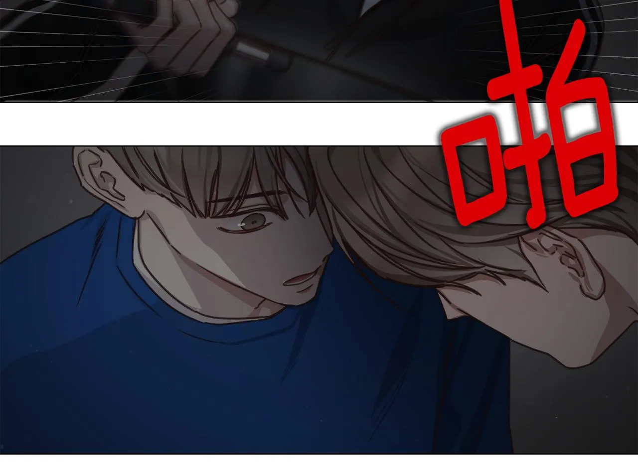 第46话 粉丝的怀疑 第61页