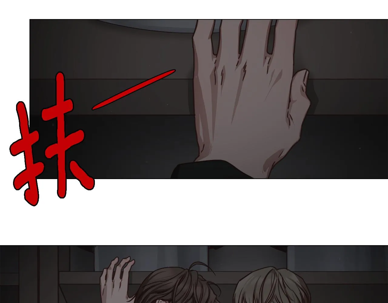 第46话 粉丝的怀疑 第62页