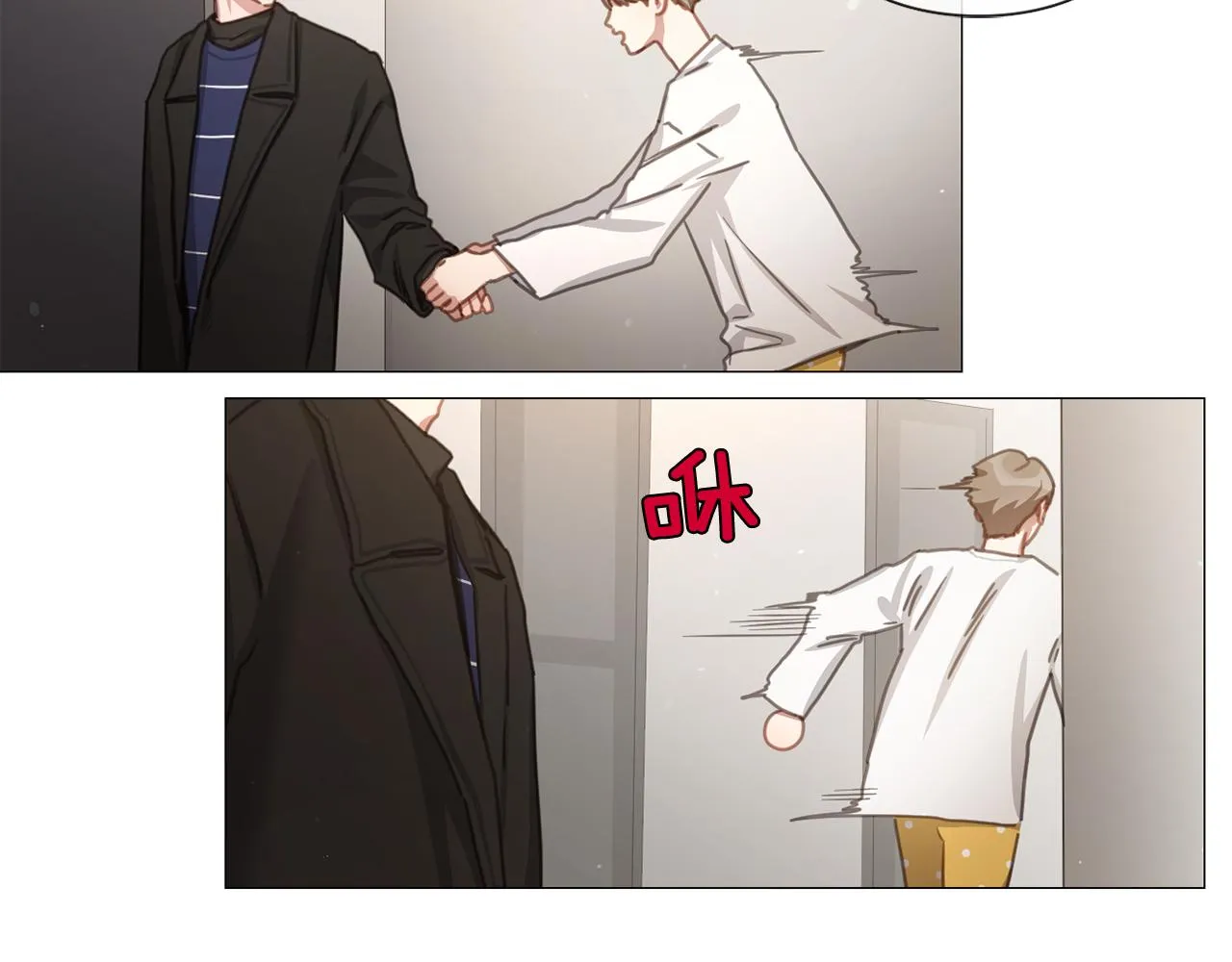 第45话 意外状况 第23页