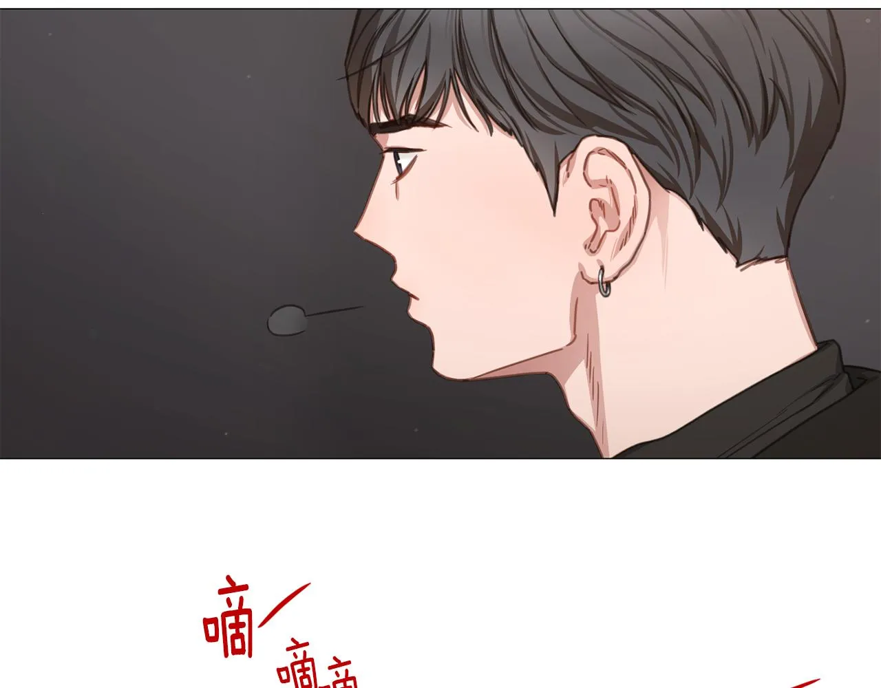 第45话 意外状况 第25页