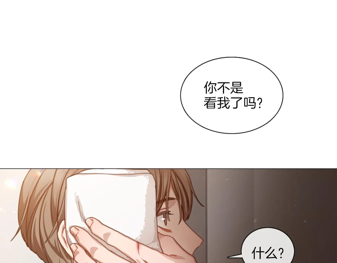 第43话 聚餐打架 第57页