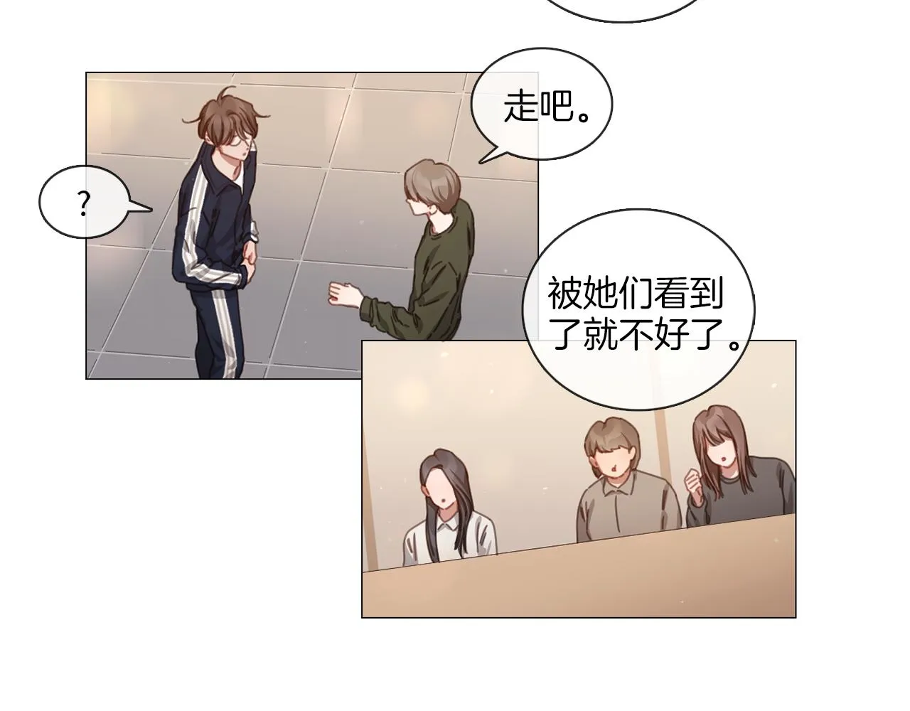 第42话 淘汰赛 第17页