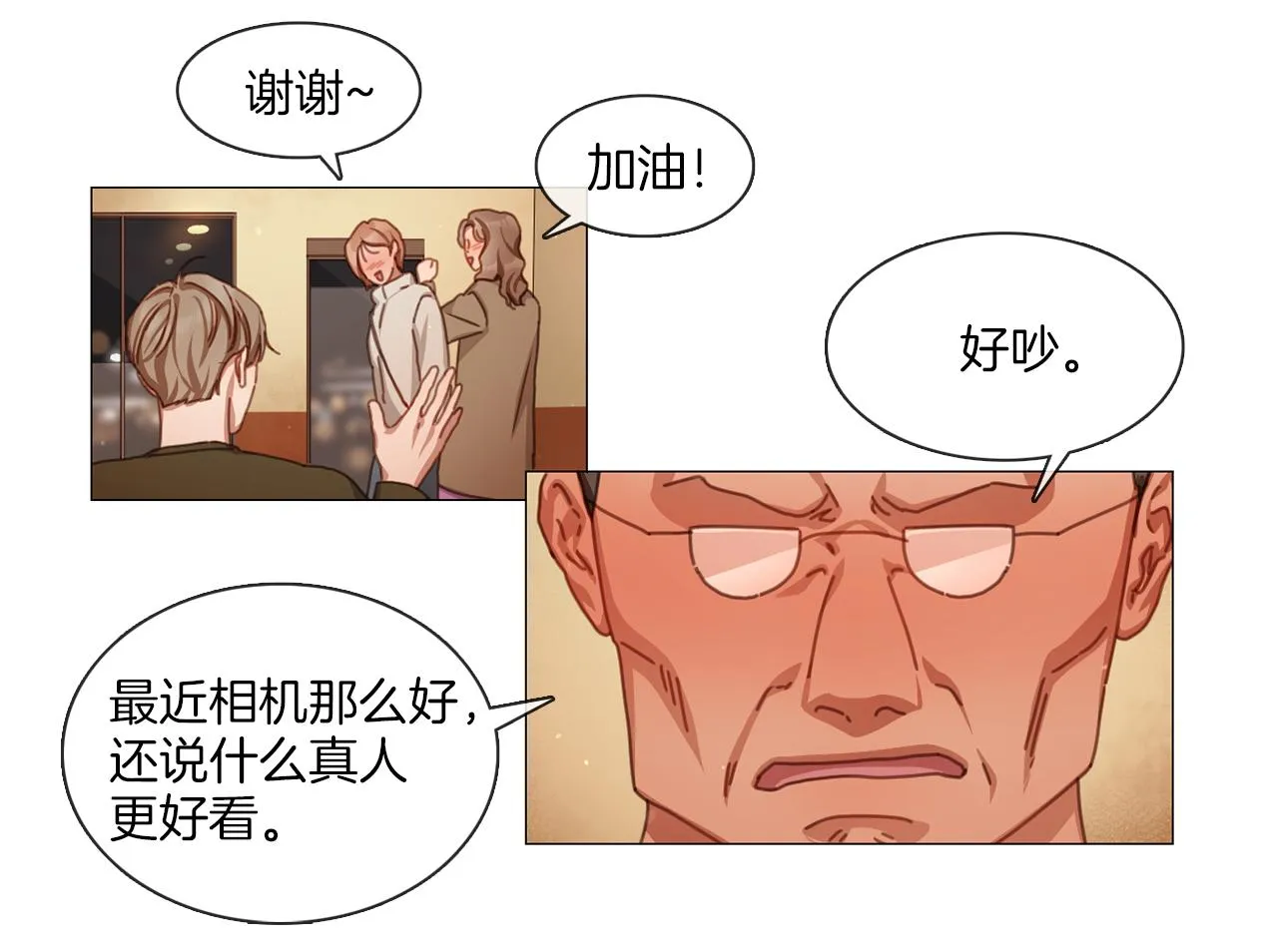 第42话 淘汰赛 第49页