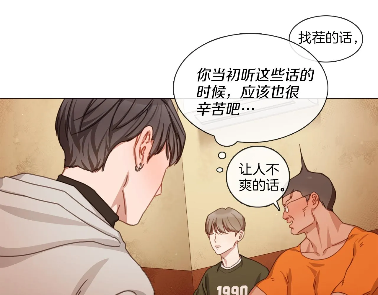 第42话 淘汰赛 第56页