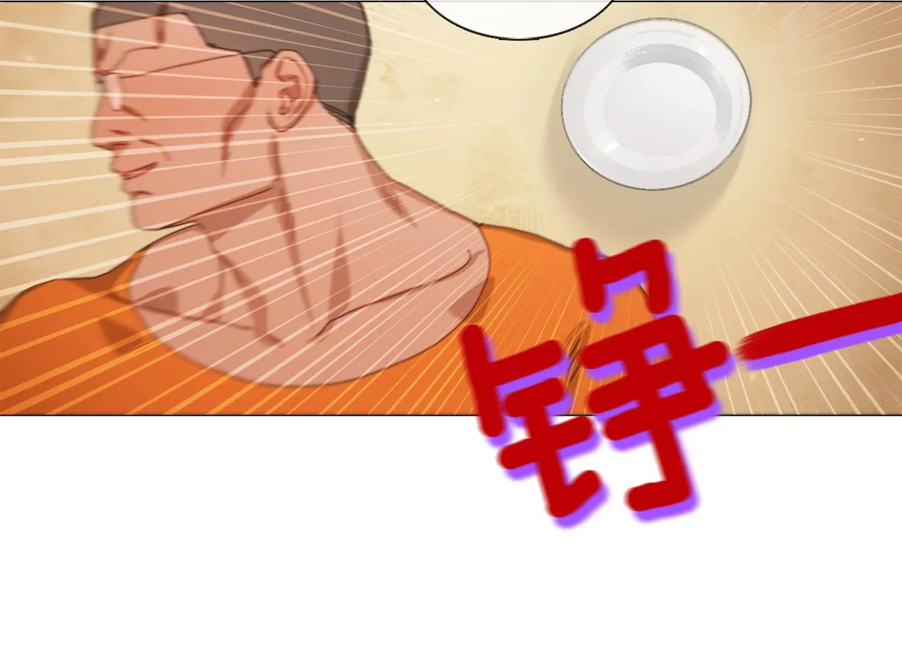 第42话 淘汰赛 第61页
