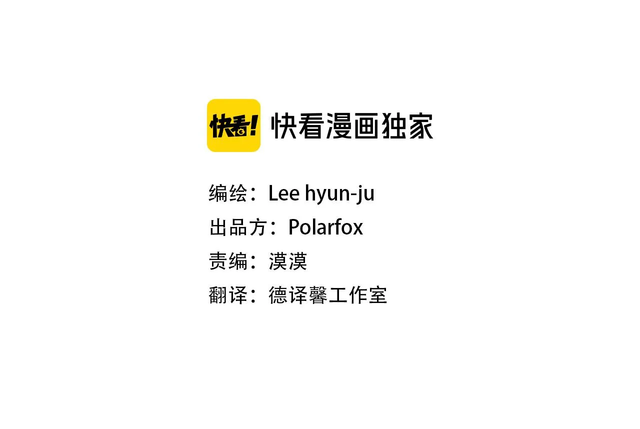 第41话 智浩第一 第3页