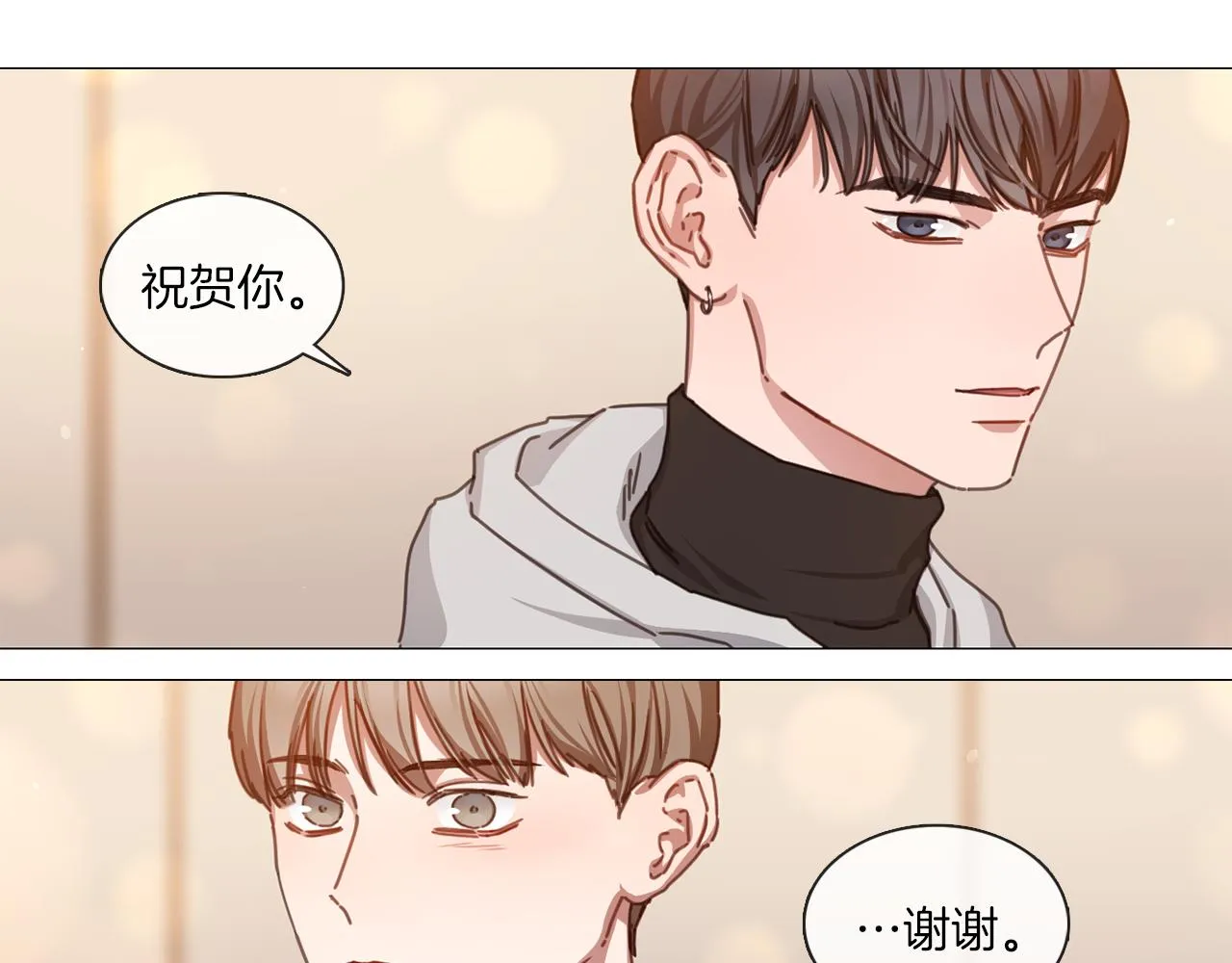 第41话 智浩第一 第31页