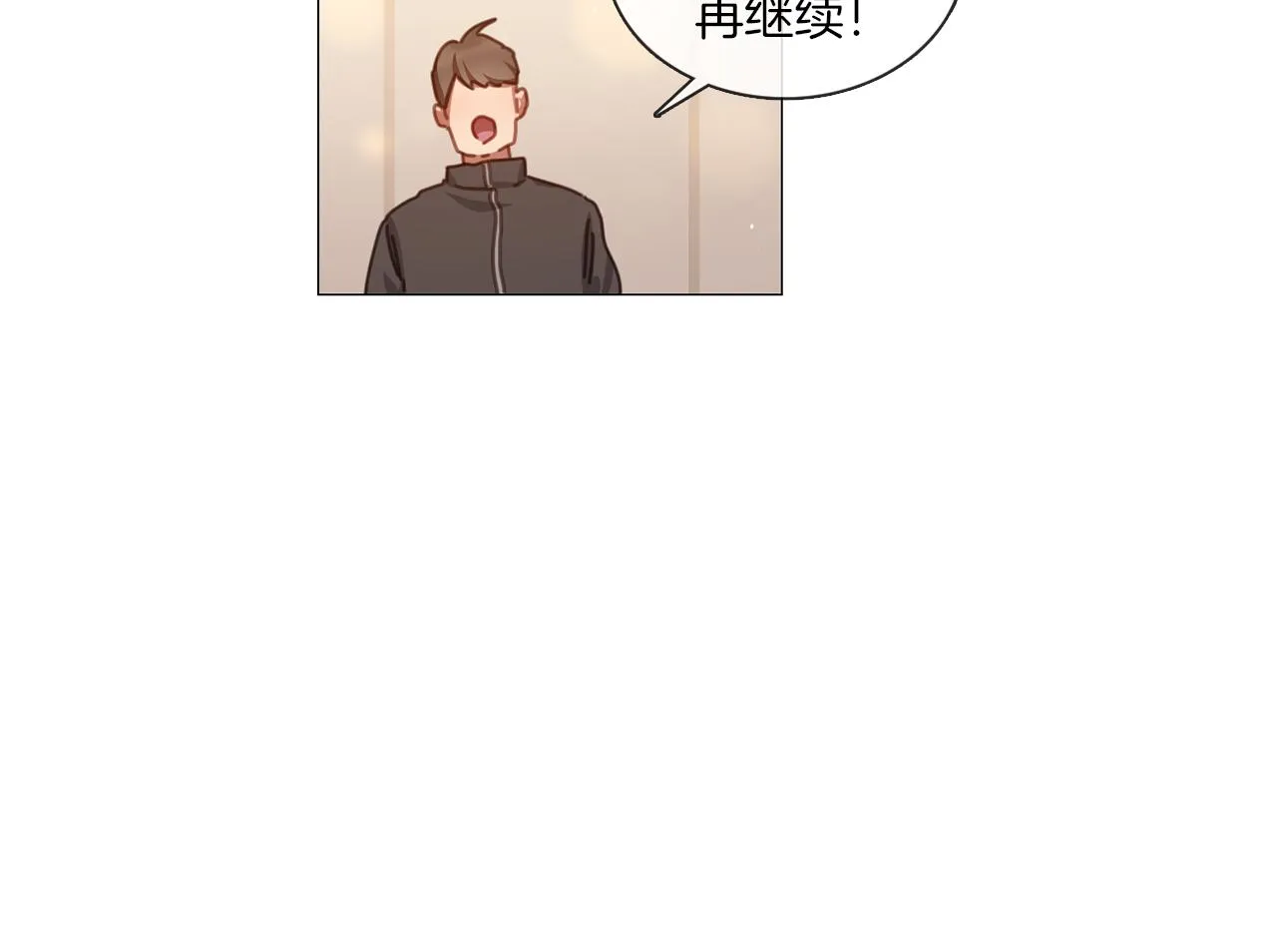第41话 智浩第一 第33页