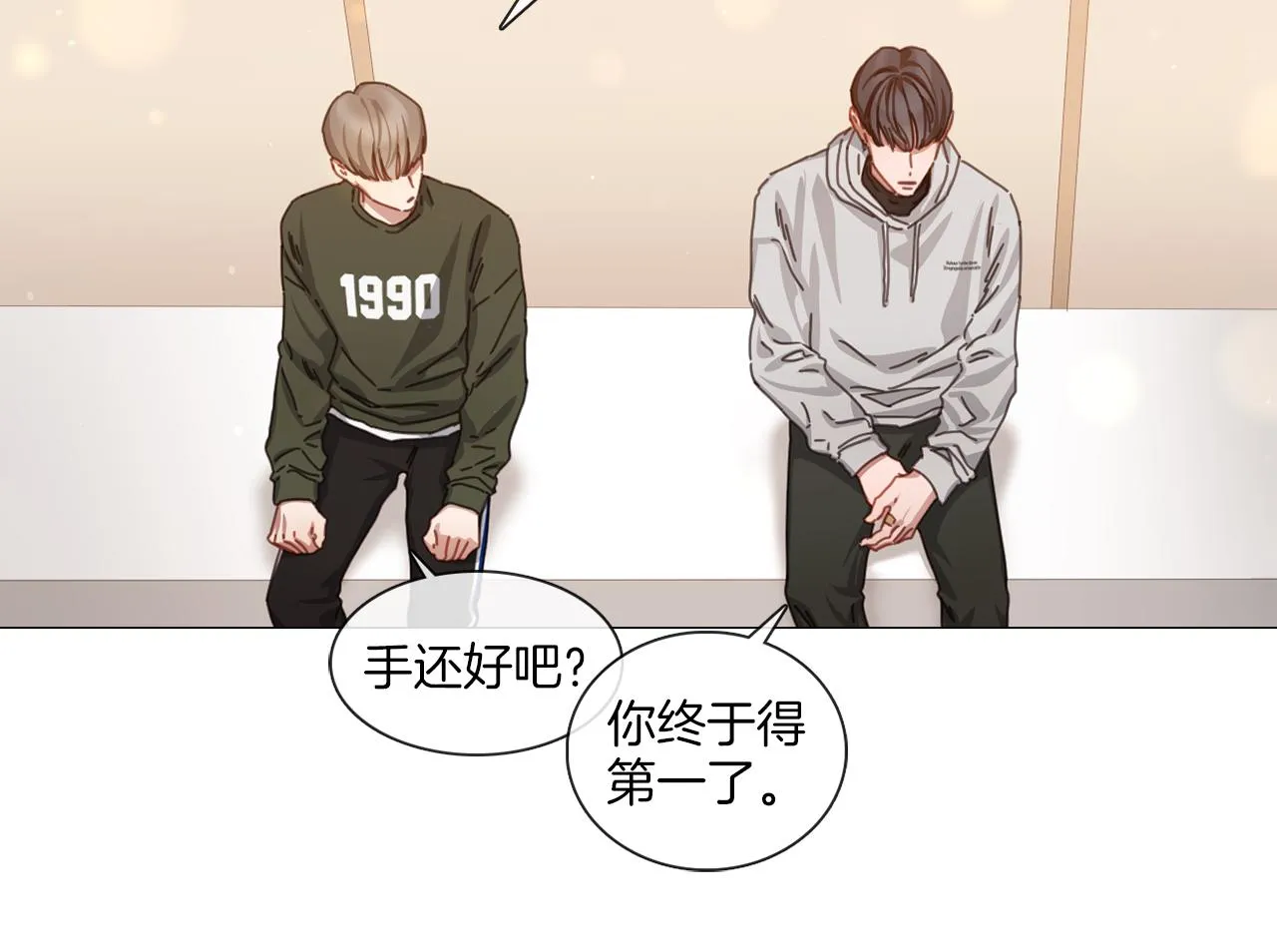 第41话 智浩第一 第36页