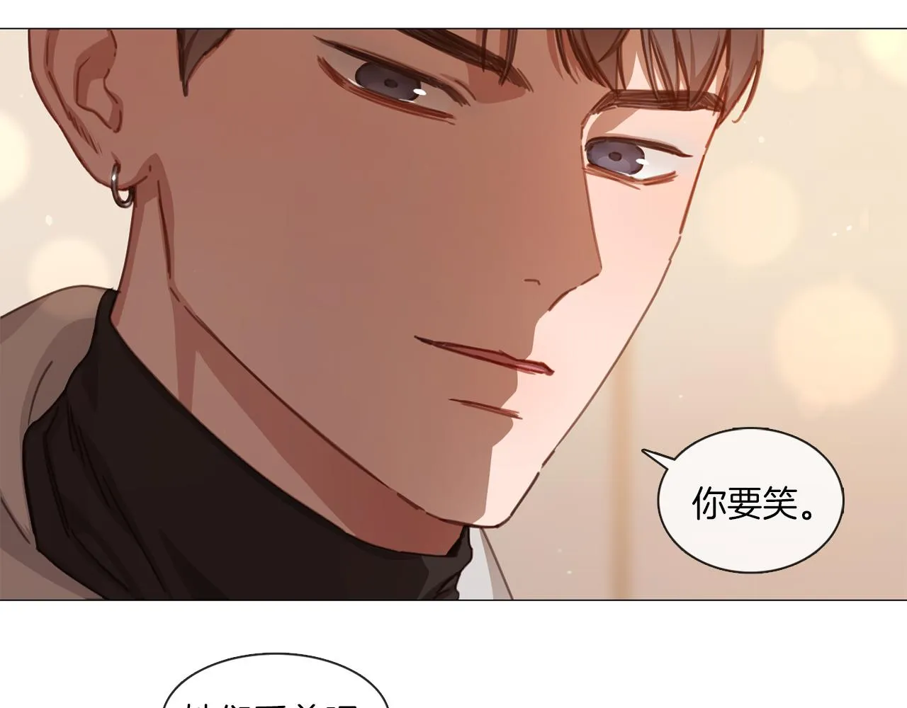 第41话 智浩第一 第43页