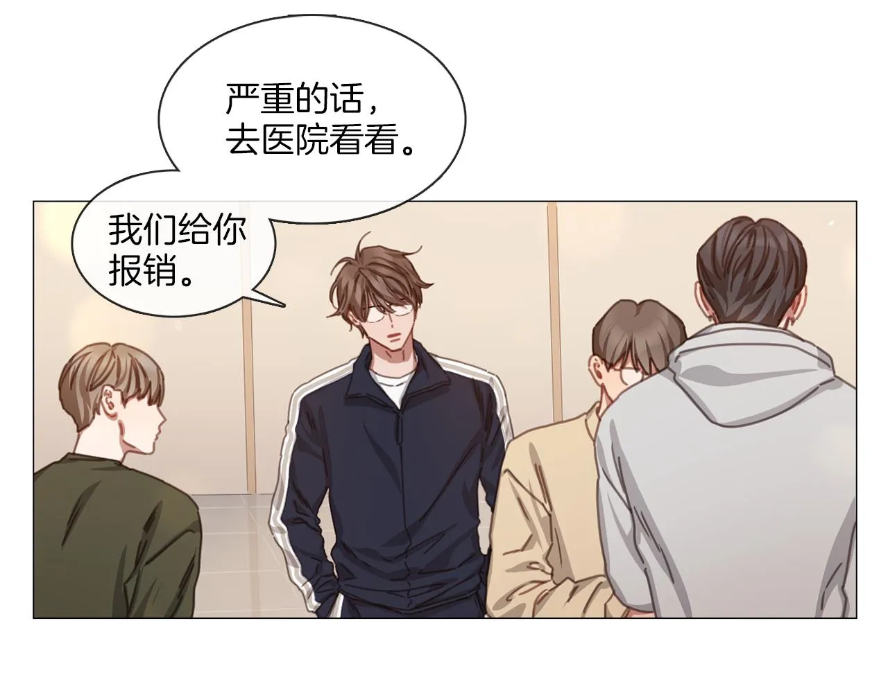 第41话 智浩第一 第52页