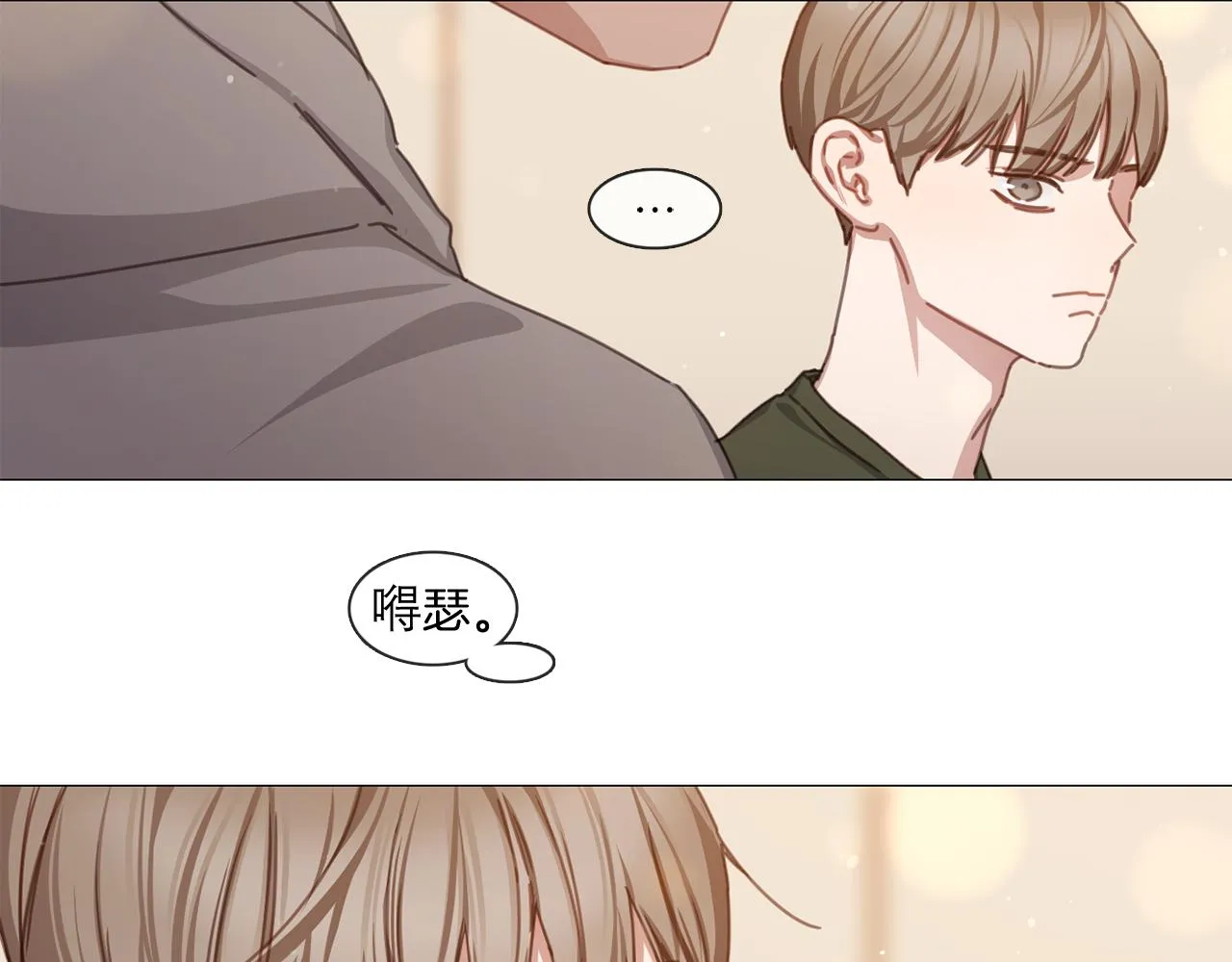第41话 智浩第一 第65页