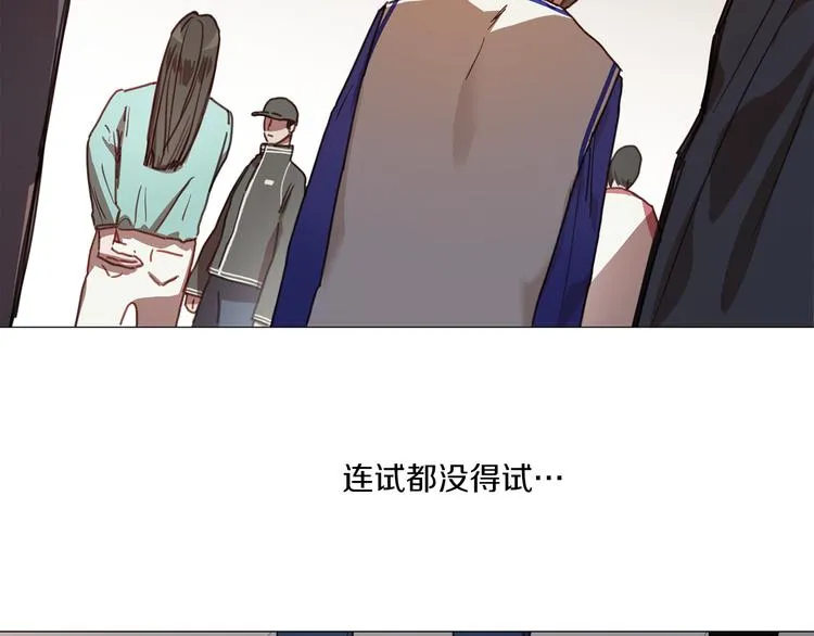 第1话 初遇 第50页