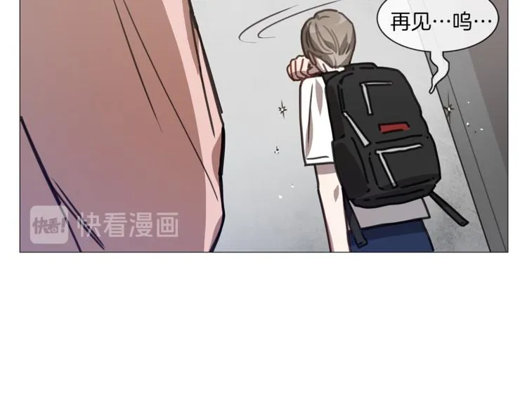 第2话 宿舍门口偶遇 第21页