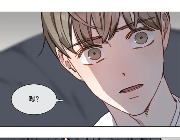 第4话 采访 第7页