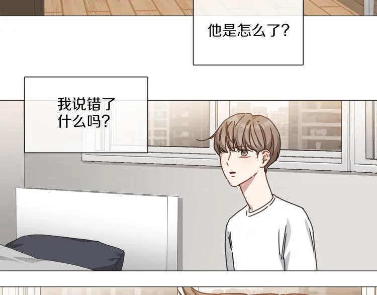 第4话 采访 第14页