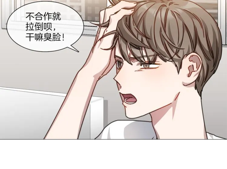 第4话 采访 第15页