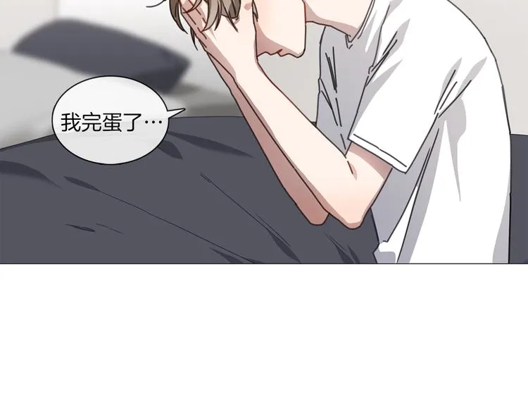 第4话 采访 第17页