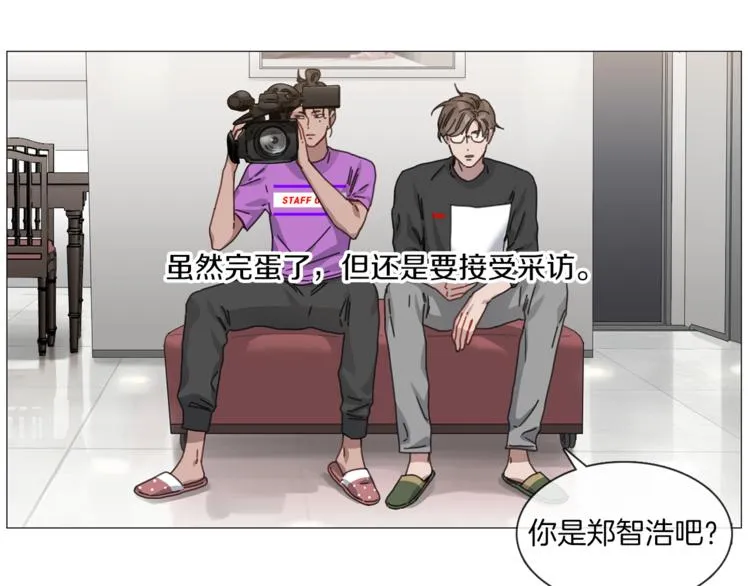 第4话 采访 第19页