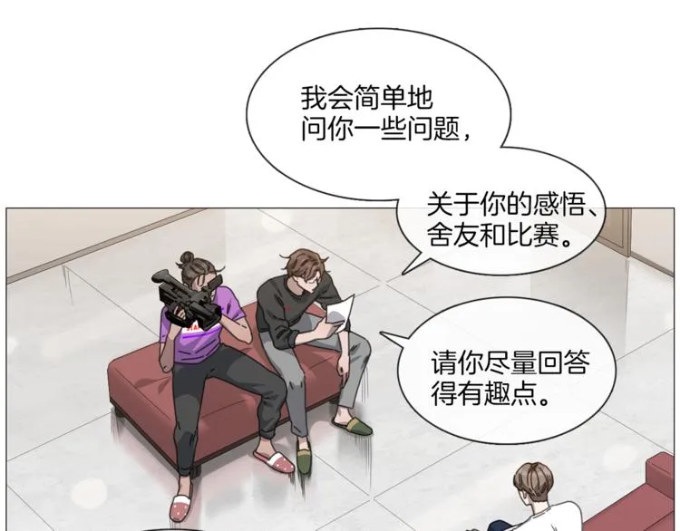 第4话 采访 第22页