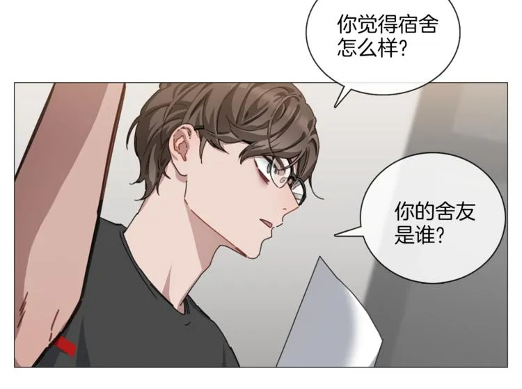 第4话 采访 第24页