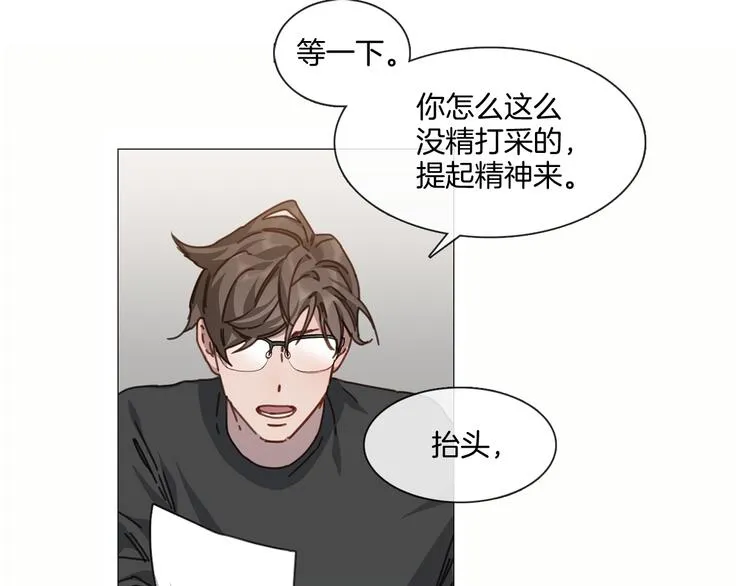 第4话 采访 第26页