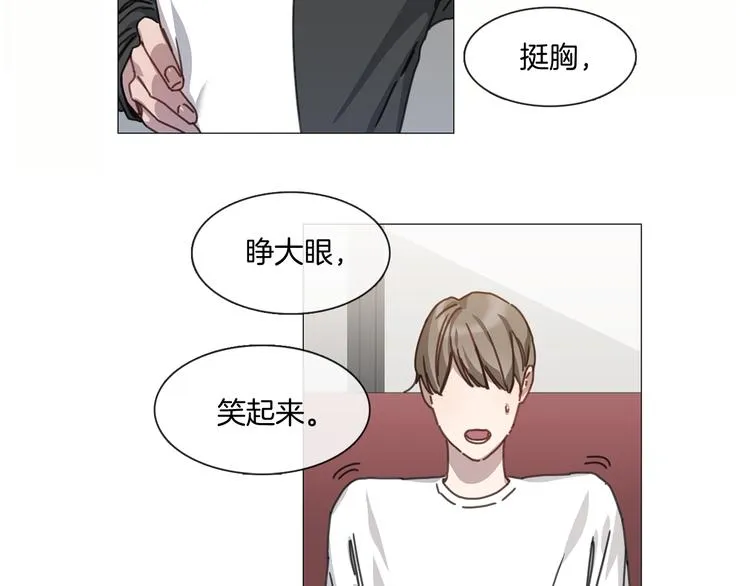 第4话 采访 第27页
