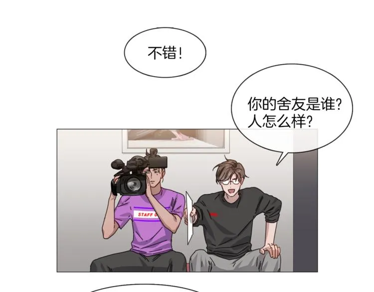 第4话 采访 第32页