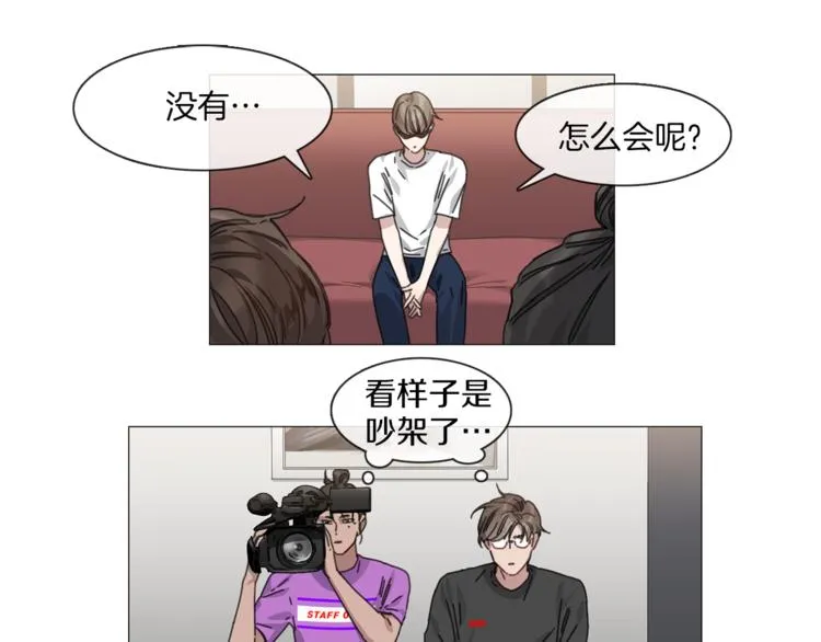 第4话 采访 第35页