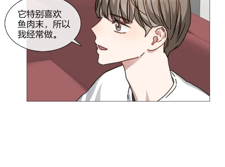 第4话 采访 第40页