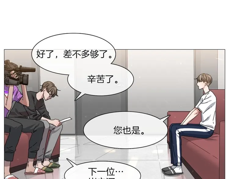 第4话 采访 第44页