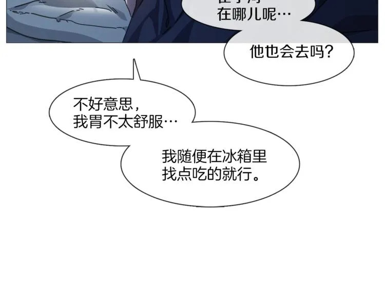 第4话 采访 第56页