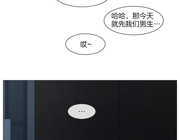 第4话 采访 第58页