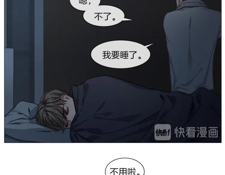 第4话 采访 第61页
