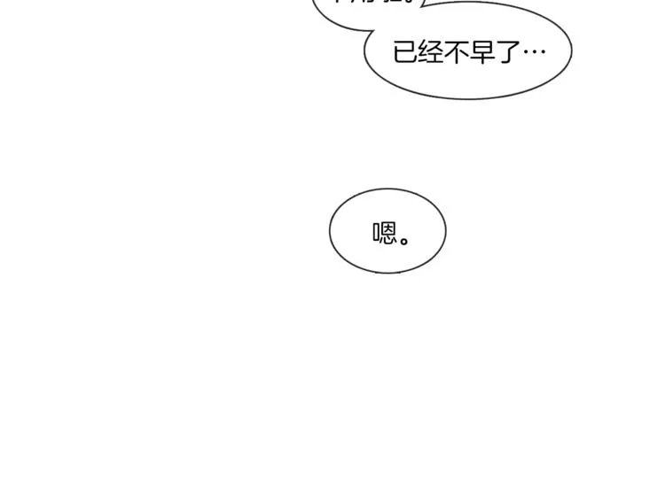 第4话 采访 第62页