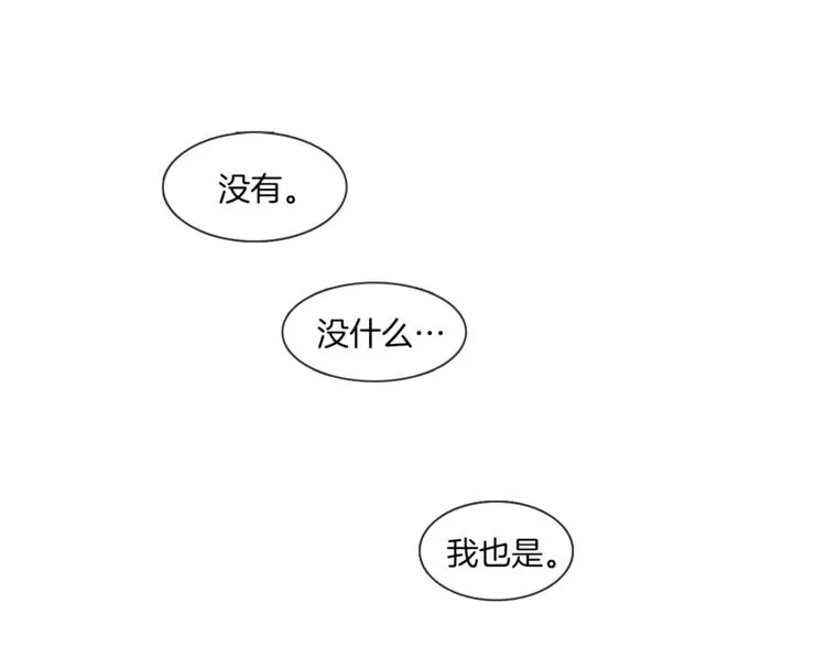 第4话 采访 第63页